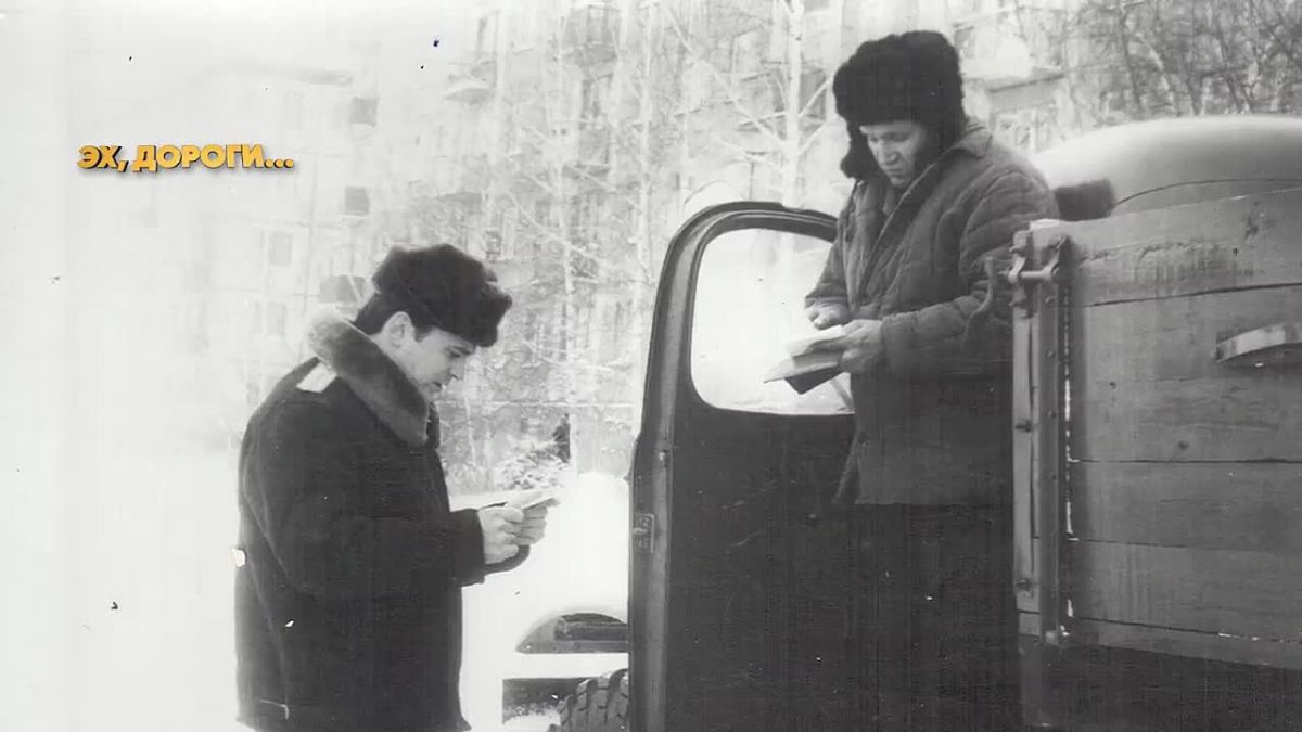 3 июля Госавтоинспекция МВД России отмечает 90 лет со дня основания