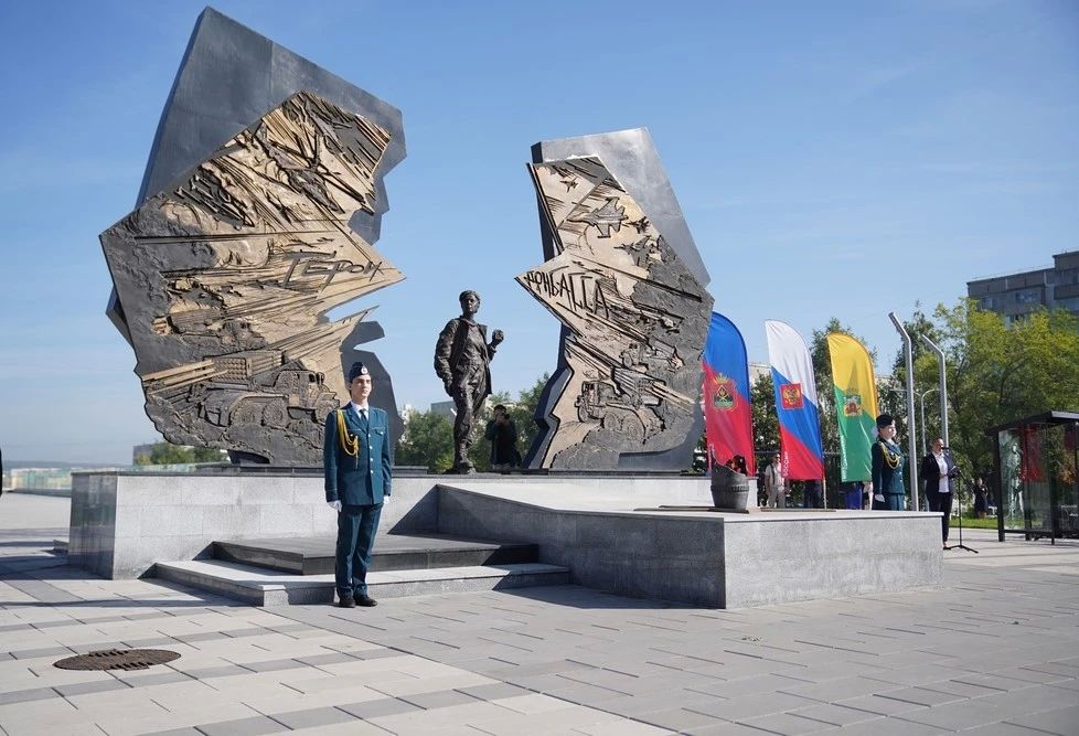 С днём рождения, любимый Новокузнецк! С днём рождения, любимый Новокузнецк!