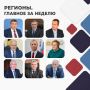 Яна Лантратова: Друзья! Продолжаем в рубрике #РегионыГлавное делиться с вами результатами работы региональных уполномоченных за неделю