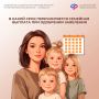 В какой срок перечисляется семейная выплата при одобрении заявления