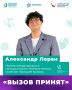 Кузбасский школьник разработал интеллектуальную систему управления вывозом твёрдых коммунальных отходов