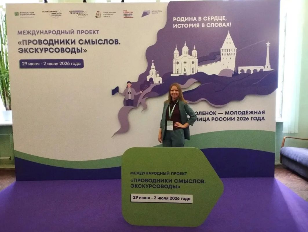 Кемеровские библиотекари стали победителями Международного проекта «Проводники смыслов Кемеровские библиотекари стали победителями Международного проекта «Проводники смыслов