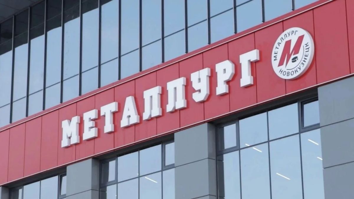 Новокузнецкий «Металлург» в межсезонье примет участие в турнире имени Шилова, который состоится с 24 по 28 августа в Санкт-Петербурге