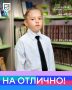 Знакомимся с Алисой Беляниной, четвероклассницей Искитимской школы Юргинского муниципального округа