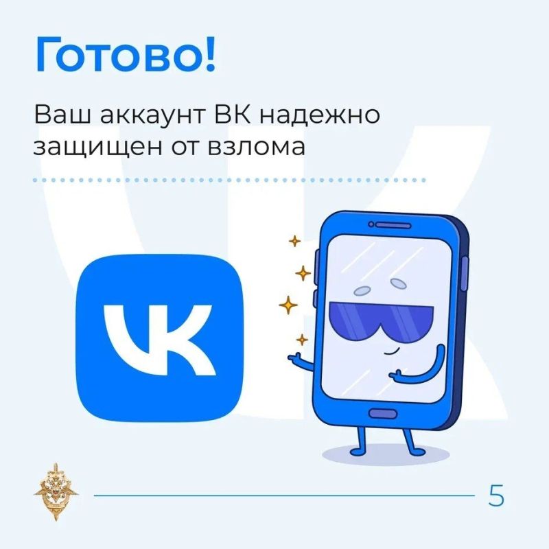Личные страницы в социальных сетях все чаще становятся целью мошенников Личные страницы в социальных сетях все чаще становятся целью мошенников