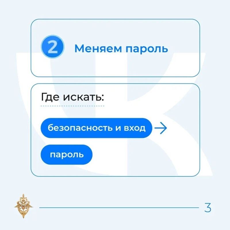 Личные страницы в социальных сетях все чаще становятся целью мошенников Личные страницы в социальных сетях все чаще становятся целью мошенников