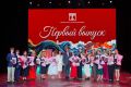 Илья Середюк: Вручил дипломы первым 42 выпускникам кузбасского филиала Российского государственного института сценических искусств