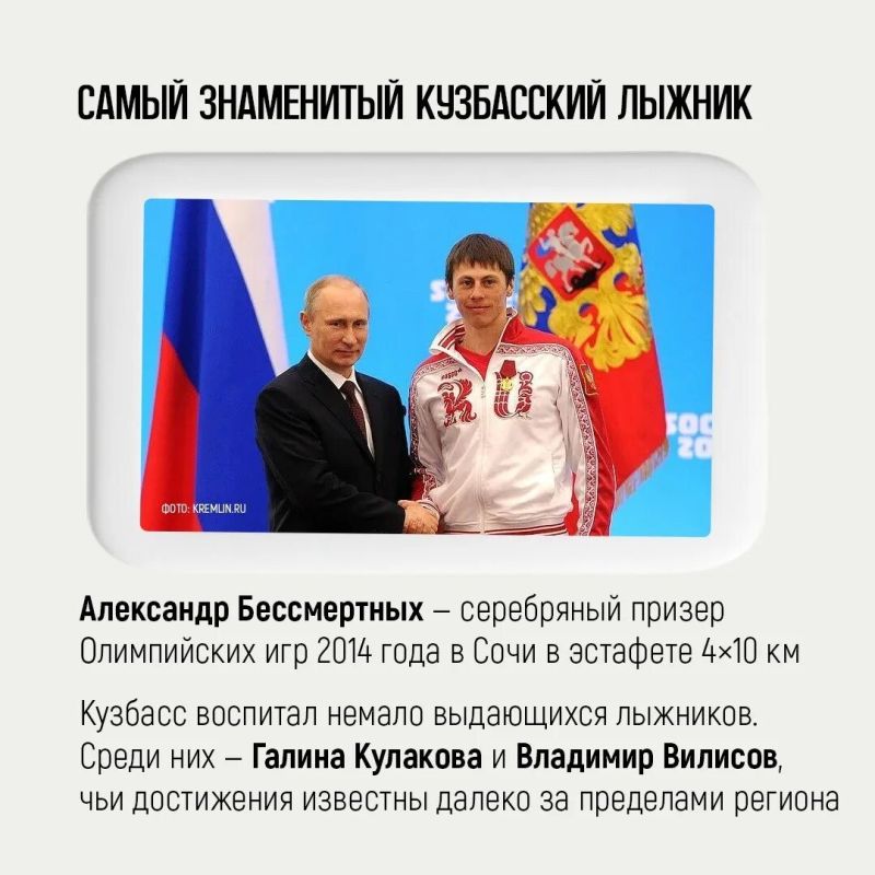 Лыжные гонки — один из самых массовых и популярных зимних видов спорта Лыжные гонки — один из самых массовых и популярных зимних видов спорта