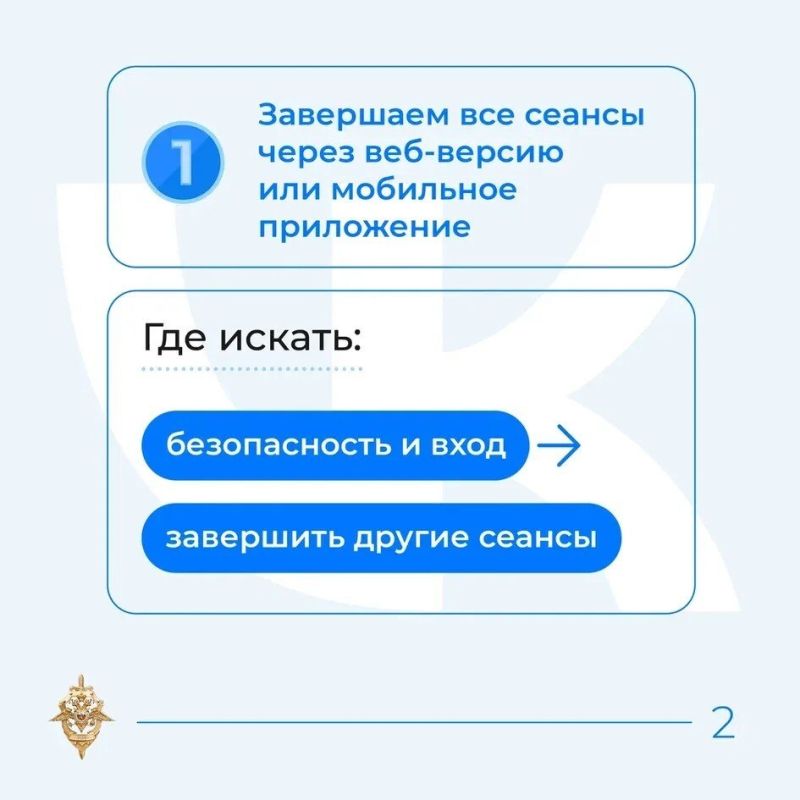 Личные страницы в социальных сетях все чаще становятся целью мошенников Личные страницы в социальных сетях все чаще становятся целью мошенников