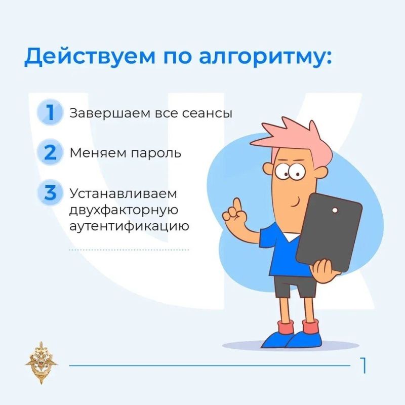 Личные страницы в социальных сетях все чаще становятся целью мошенников Личные страницы в социальных сетях все чаще становятся целью мошенников