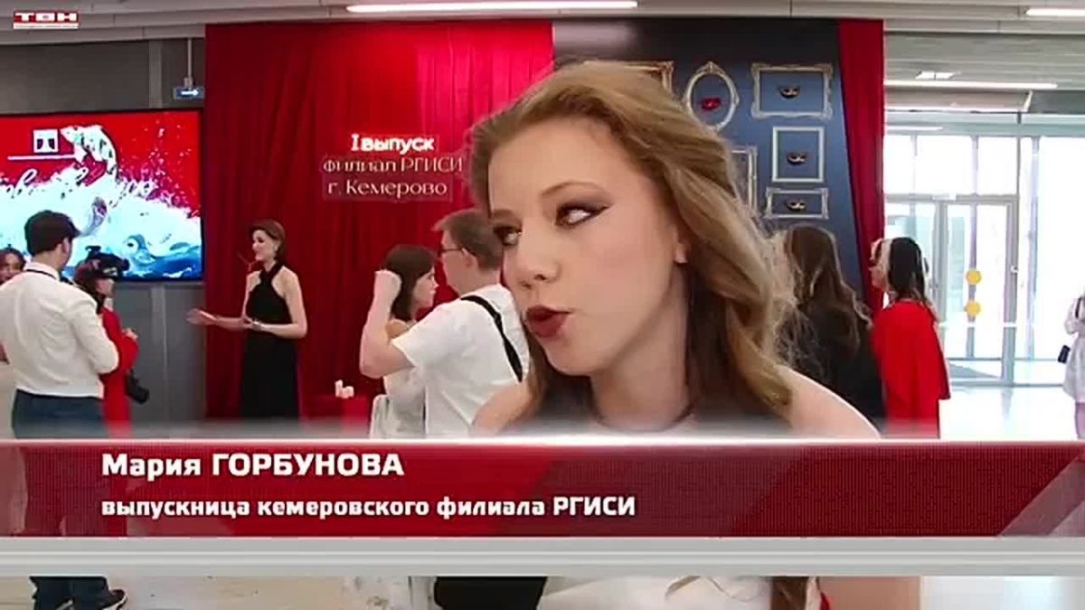 Исторический день для культурной жизни Кузбасса