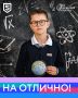 В рубрике #НаОтлично — Матвей Старцев, пятиклассник таштагольской гимназии № 2