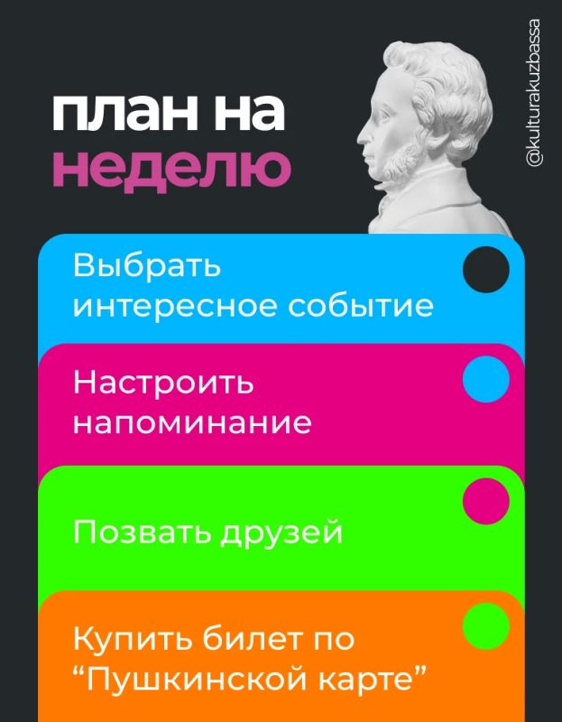 Встречайте: ваш личный культурный помощник в МАКС! Встречайте: ваш личный культурный помощник в МАКС!