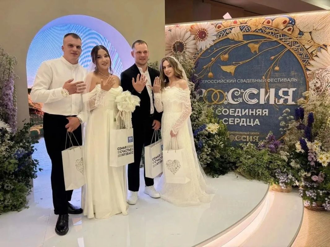 Две пары из Кузбасса зарегистрировали брак на Всероссийском свадебном фестивале в Москве