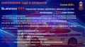 #сводка #ГИБДД42 #регион42 #Госавтоинспекция