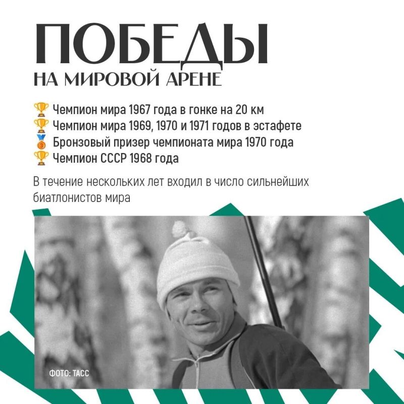 История Виктора Маматова – это история человека, который прошел путь от школьных лыжных соревнований в Белове до олимпийских побед и международного признания История Виктора Маматова – это история человека, который прошел путь от школьных лыжных соревнований в Белове до олимпийских побед и международного признания