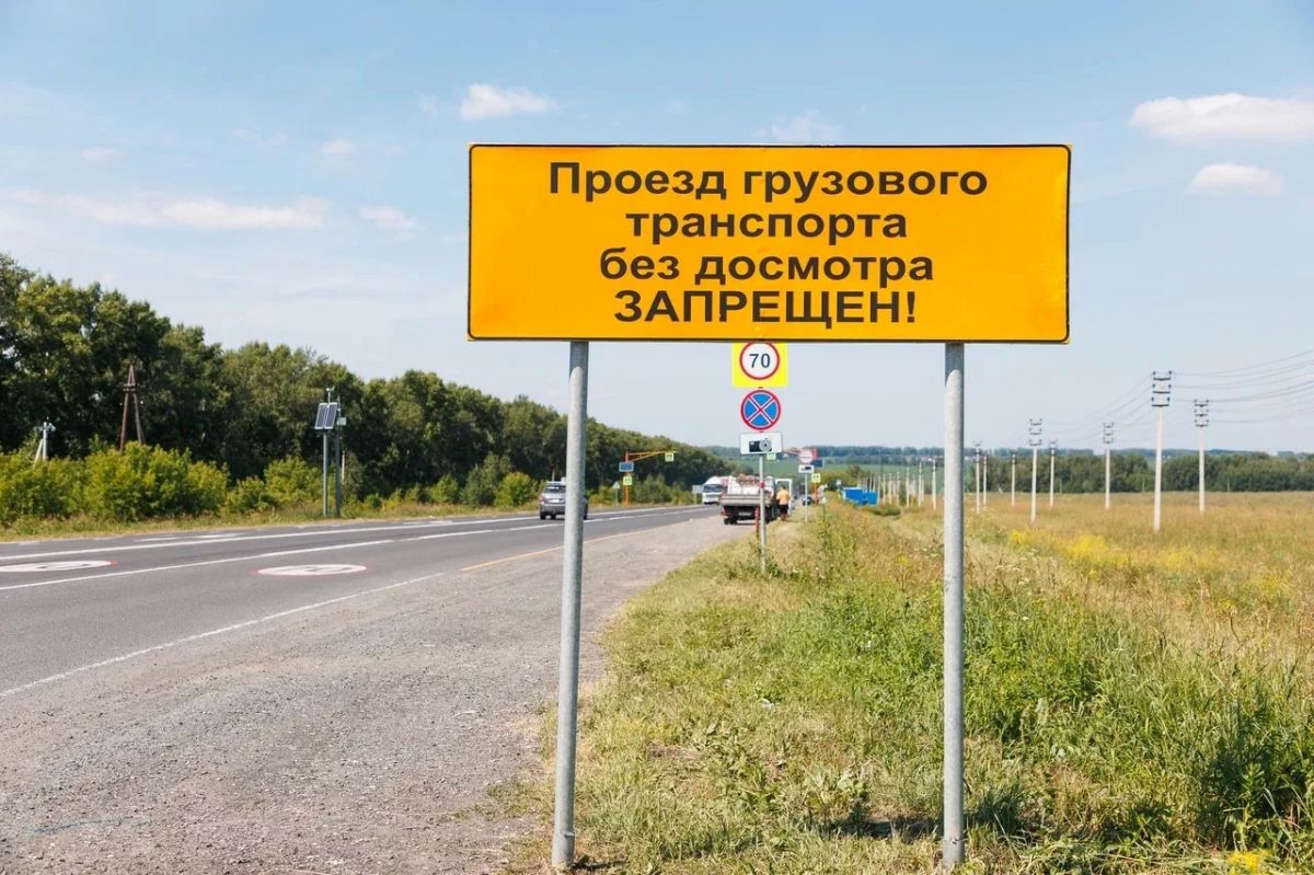 Илья Середюк: Поручал оборудовать пункты досмотра большегрузного транспорта на въездах в Кемерово Илья Середюк: Поручал оборудовать пункты досмотра большегрузного транспорта на въездах в Кемерово