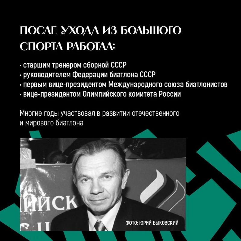 История Виктора Маматова – это история человека, который прошел путь от школьных лыжных соревнований в Белове до олимпийских побед и международного признания История Виктора Маматова – это история человека, который прошел путь от школьных лыжных соревнований в Белове до олимпийских побед и международного признания