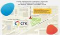 Вниманию жителей ФПК. В связи с проведением работ по замене проблемного участка тепловой сети вынуждены частично ограничить движение транспорта по ул. Каменской