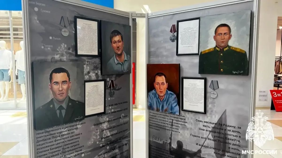 Сотрудники МЧС России по Кемеровской области — Кузбассу посетили выставку «Они сражались за Родину» Сотрудники МЧС России по Кемеровской области — Кузбассу посетили выставку «Они сражались за Родину»