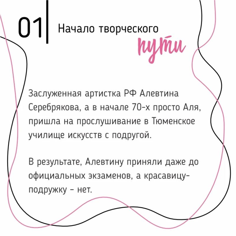 ДВОЙНОЙ ЮБИЛЕЙ: 75 + 50 = ЛЮБОВЬ ЗРИТЕЛЕЙ ДВОЙНОЙ ЮБИЛЕЙ: 75 + 50 = ЛЮБОВЬ ЗРИТЕЛЕЙ