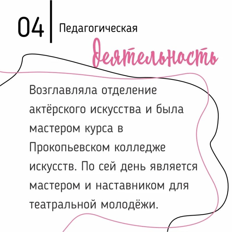 ДВОЙНОЙ ЮБИЛЕЙ: 75 + 50 = ЛЮБОВЬ ЗРИТЕЛЕЙ ДВОЙНОЙ ЮБИЛЕЙ: 75 + 50 = ЛЮБОВЬ ЗРИТЕЛЕЙ