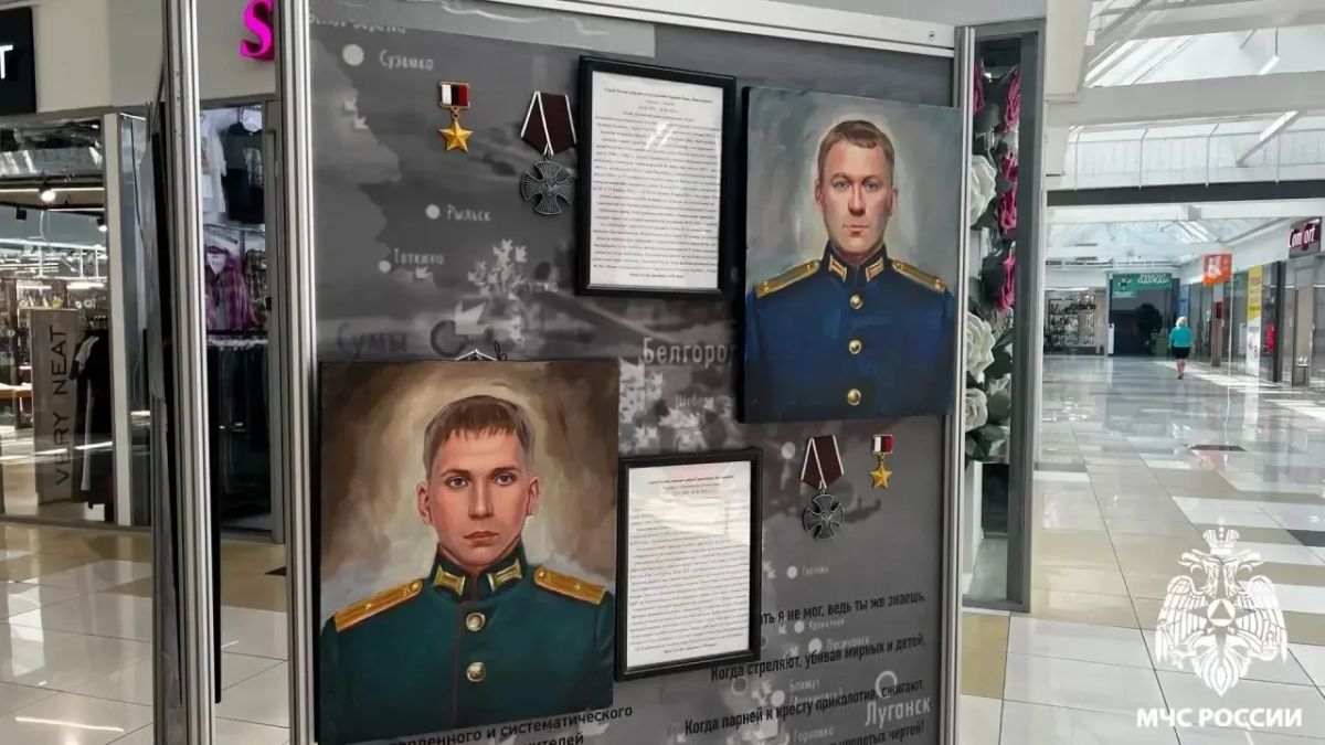 Сотрудники МЧС России по Кемеровской области — Кузбассу посетили выставку «Они сражались за Родину» Сотрудники МЧС России по Кемеровской области — Кузбассу посетили выставку «Они сражались за Родину»