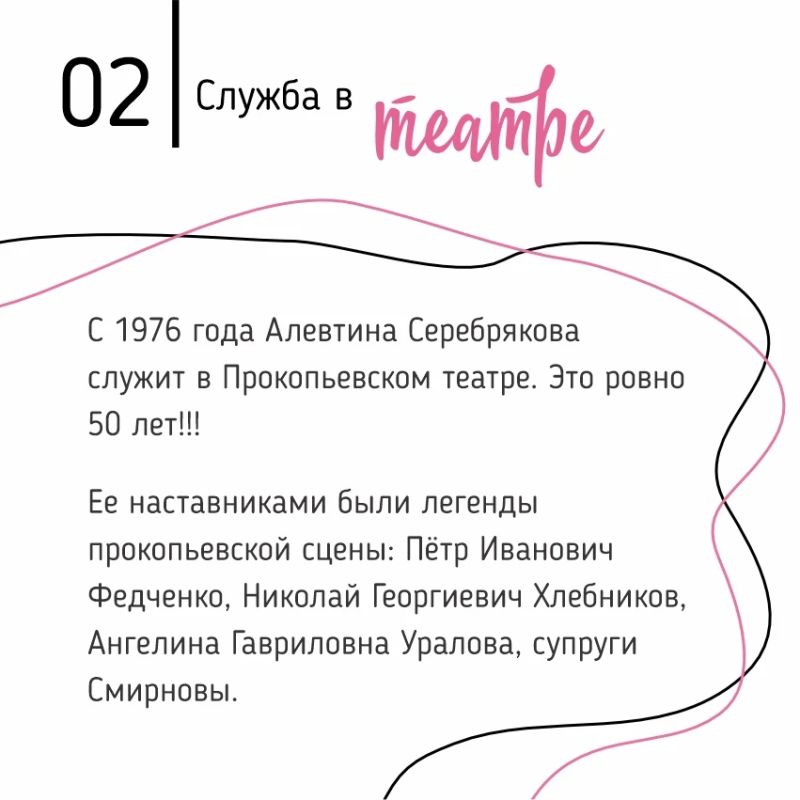 ДВОЙНОЙ ЮБИЛЕЙ: 75 + 50 = ЛЮБОВЬ ЗРИТЕЛЕЙ ДВОЙНОЙ ЮБИЛЕЙ: 75 + 50 = ЛЮБОВЬ ЗРИТЕЛЕЙ