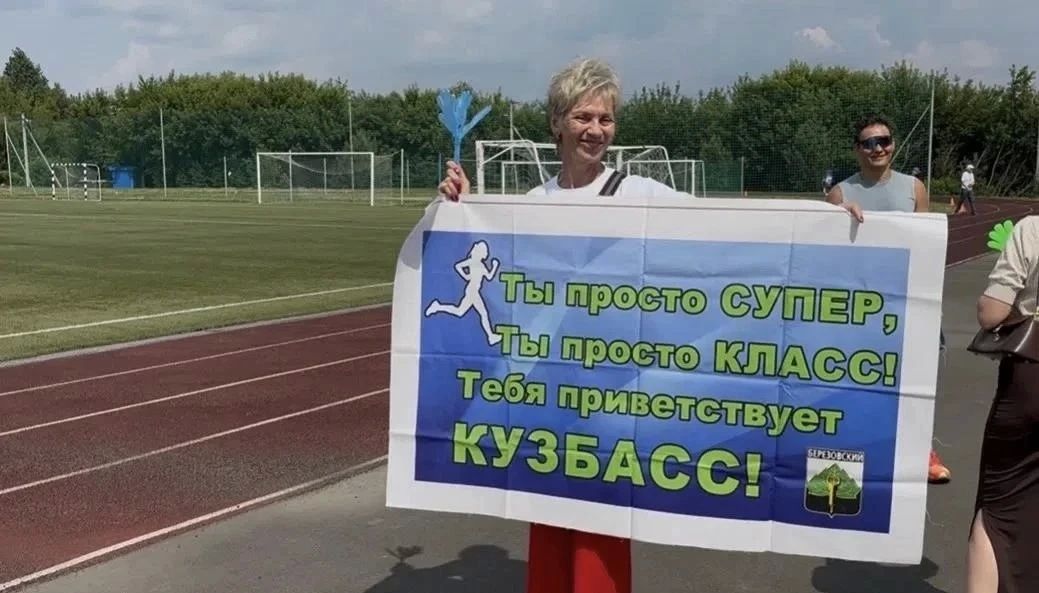 Представители региональной общественной организации «Союз ветеранов следственных органов» Кемеровской области – Кузбасса приняли участие в отборочном этапе Всероссийской спартакиады Следственного комитета Российской... Представители региональной общественной организации «Союз ветеранов следственных органов» Кемеровской области – Кузбасса приняли участие в отборочном этапе Всероссийской спартакиады Следственного комитета Российской...