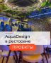 Стильные детали интерьера: как панели K&R Design преобразили бар-ресторан Caribia