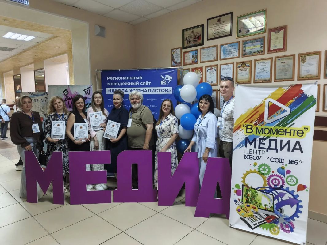 В Мариинске прошёл V региональный молодёжный слёт «Школа журналистов» В Мариинске прошёл V региональный молодёжный слёт «Школа журналистов»