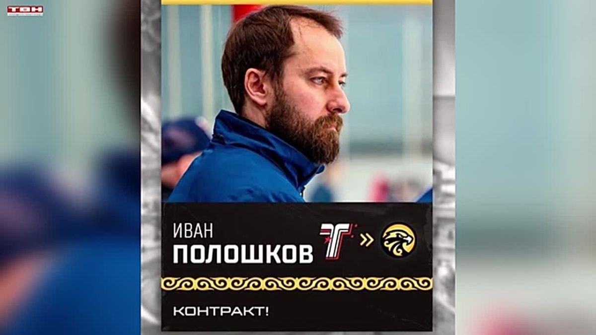 Кармалин в ХК «Калуга», Полошков в «Сарыарку»