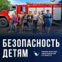 В обзоре #безопасность_детям расскажем о событиях прошедшей недели