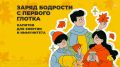 Теплые напитки осени: зарядите свой иммунитет и уровень энергии