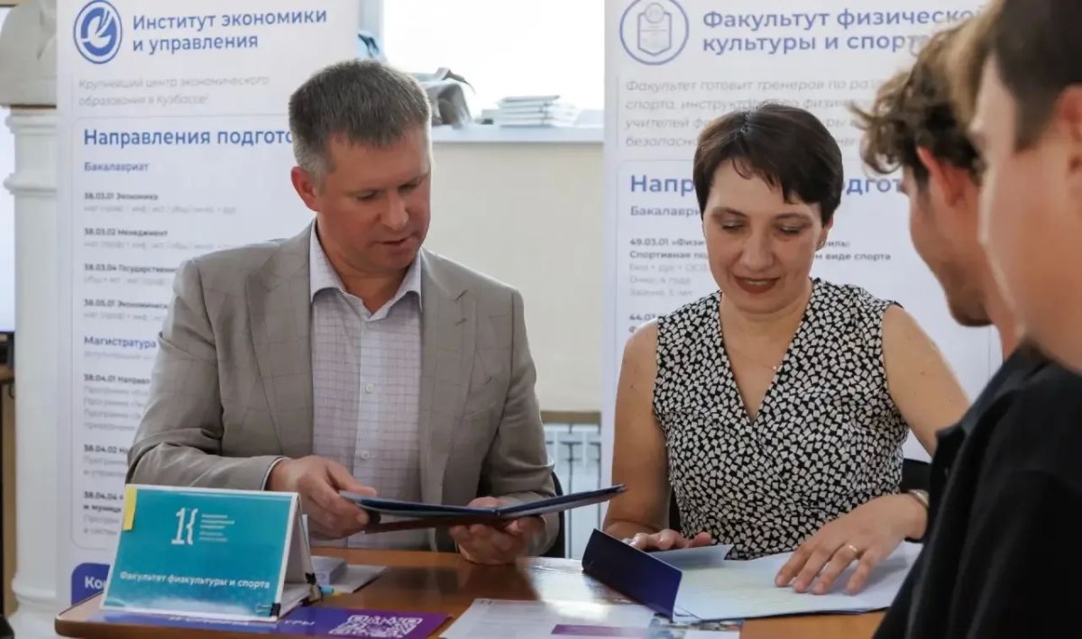 Заместитель министра физической культуры и спорта Кузбасса Вадим Александрович Ратушный принял участие в работе приёмной комиссии КемГУ Заместитель министра физической культуры и спорта Кузбасса Вадим Александрович Ратушный принял участие в работе приёмной комиссии КемГУ