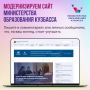Обновляем сайт вместе с вами!
