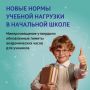 � 1 �������� 2026 ���� � ���������� ������ ������� � ���� ����������� ���������� � ������� �������� ��� �������� ��������� �������