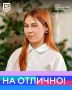 Знакомимся с Тамарой Черниковой, выпускницей Кузбасского техникума архитектуры, геодезии и строительства
