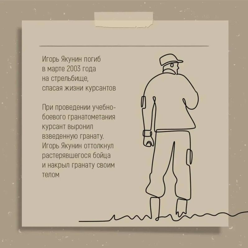 Продолжаем рубрику «Земляки, которыми гордимся» Продолжаем рубрику «Земляки, которыми гордимся»