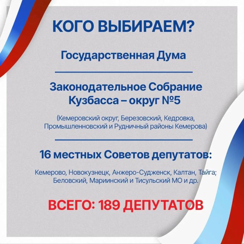 У вас уже есть планы на 18, 19 и 20 сентября? У вас уже есть планы на 18, 19 и 20 сентября?