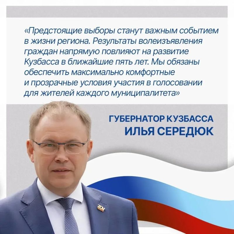 У вас уже есть планы на 18, 19 и 20 сентября? У вас уже есть планы на 18, 19 и 20 сентября?