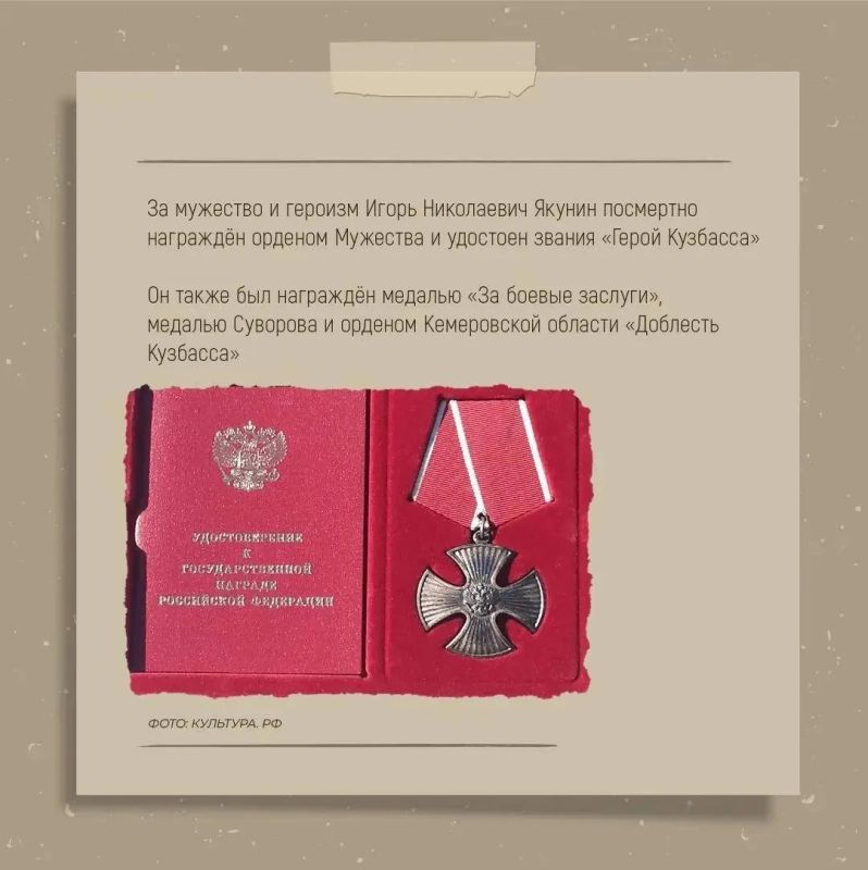 Продолжаем рубрику «Земляки, которыми гордимся» Продолжаем рубрику «Земляки, которыми гордимся»