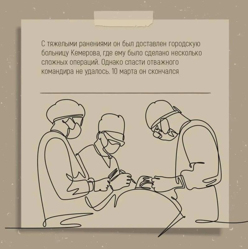 Продолжаем рубрику «Земляки, которыми гордимся» Продолжаем рубрику «Земляки, которыми гордимся»
