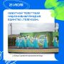 Телеуты отметят национальный праздник Единства «Теле аан-2026», посвященный Году единства народов России