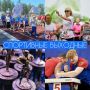 СПОРТИВНЫЕ ВЫХОДНЫЕ В КУЗБАССЕ!