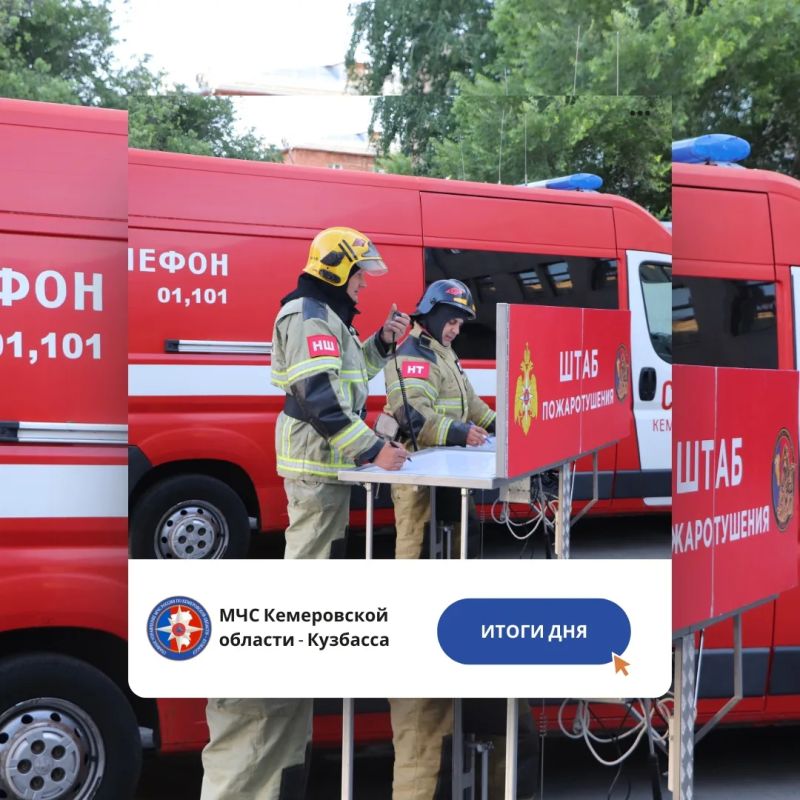 За дежурные сутки с 16 по 17 июля пожарно-спасательные подразделения Кузбасса ликвидировали 17 пожаров: