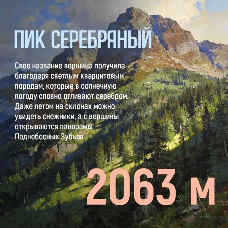 Кузбасс — это не только тайга, озёра и реки, но и величественные горные вершины, которые ежегодно покоряют тысячи путешественников Кузбасс — это не только тайга, озёра и реки, но и величественные горные вершины, которые ежегодно покоряют тысячи путешественников