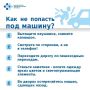 Когда на улице ливень, дорога превращается в полосу препятствий: лужи, скользкий асфальт, плохая видимость