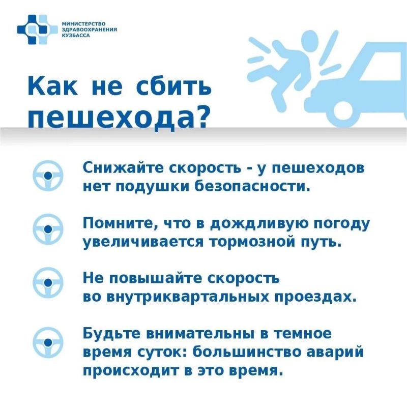 Когда на улице ливень, дорога превращается в полосу препятствий: лужи, скользкий асфальт, плохая видимость Когда на улице ливень, дорога превращается в полосу препятствий: лужи, скользкий асфальт, плохая видимость