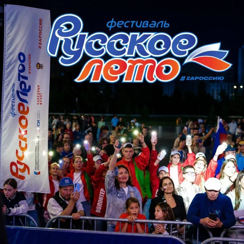 Кузбасс примет фестиваль «Русское лето» #ZaРоссию